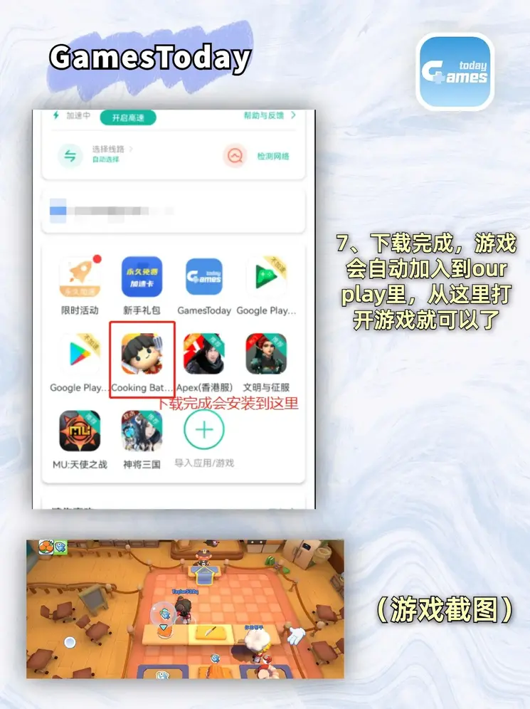 半岛体育咨询下载截图3
