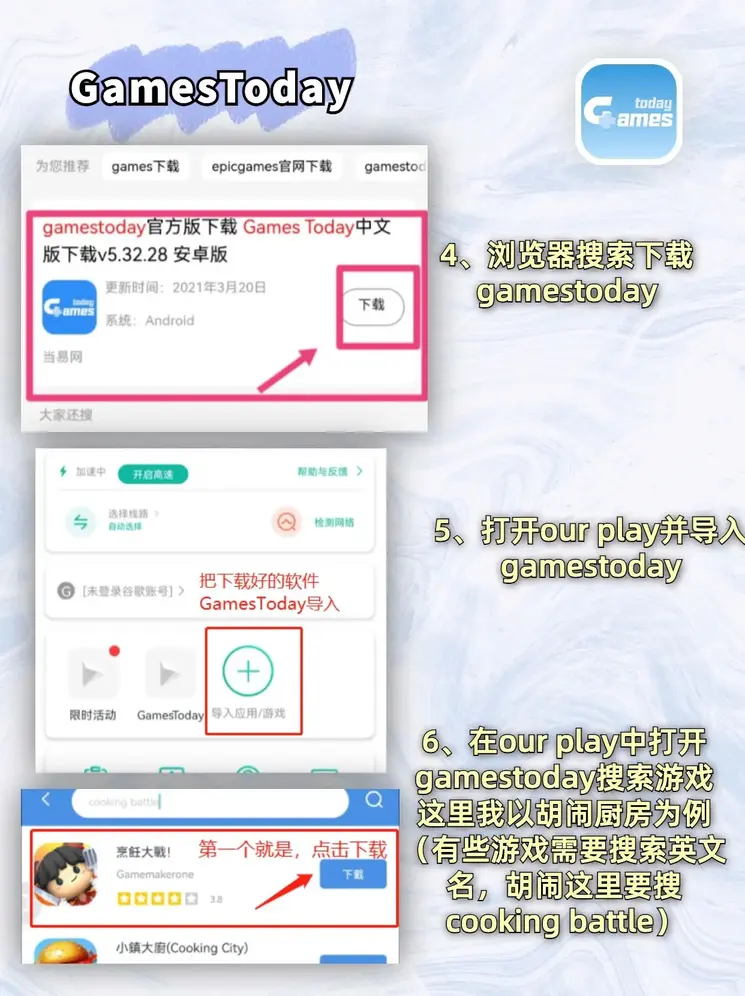 半岛体育咨询下载截图2